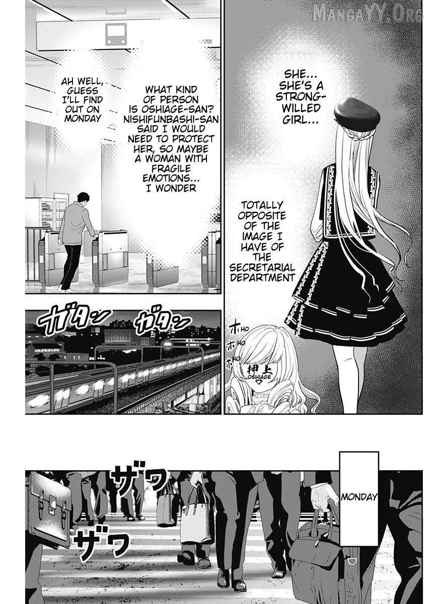 Read Batsu-Hare chapter 93 image 9 on Lezhin