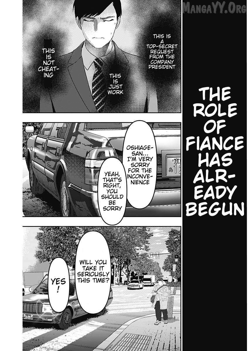 Read Batsu-Hare chapter 94 image 10 on Lezhin
