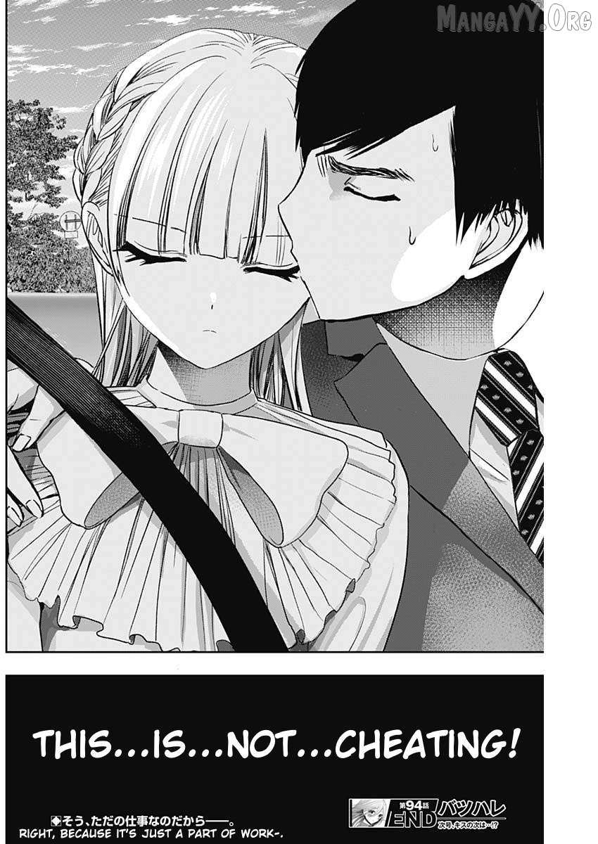 Read Batsu-Hare chapter 94 image 11 on Lezhin