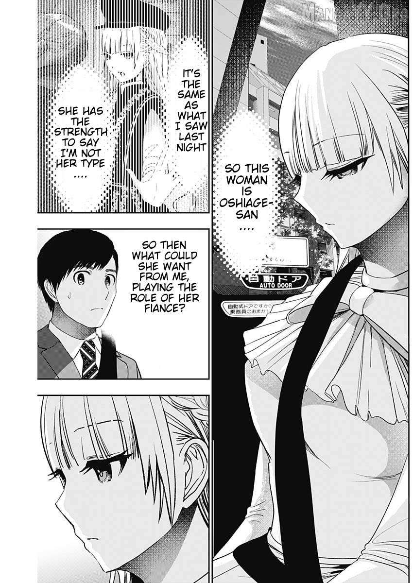 Read Batsu-Hare chapter 94 image 4 on Lezhin