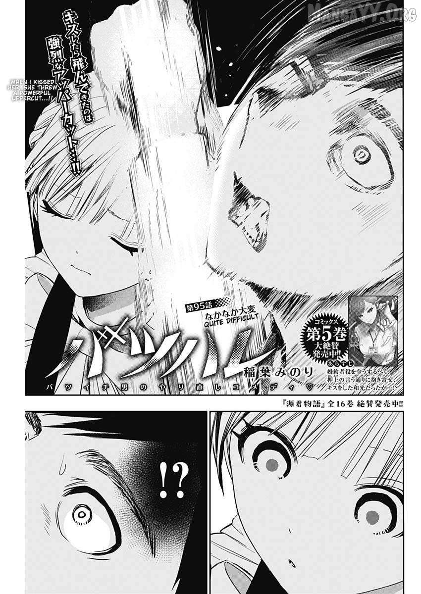 Read Batsu-Hare chapter 95 image 1 on Lezhin