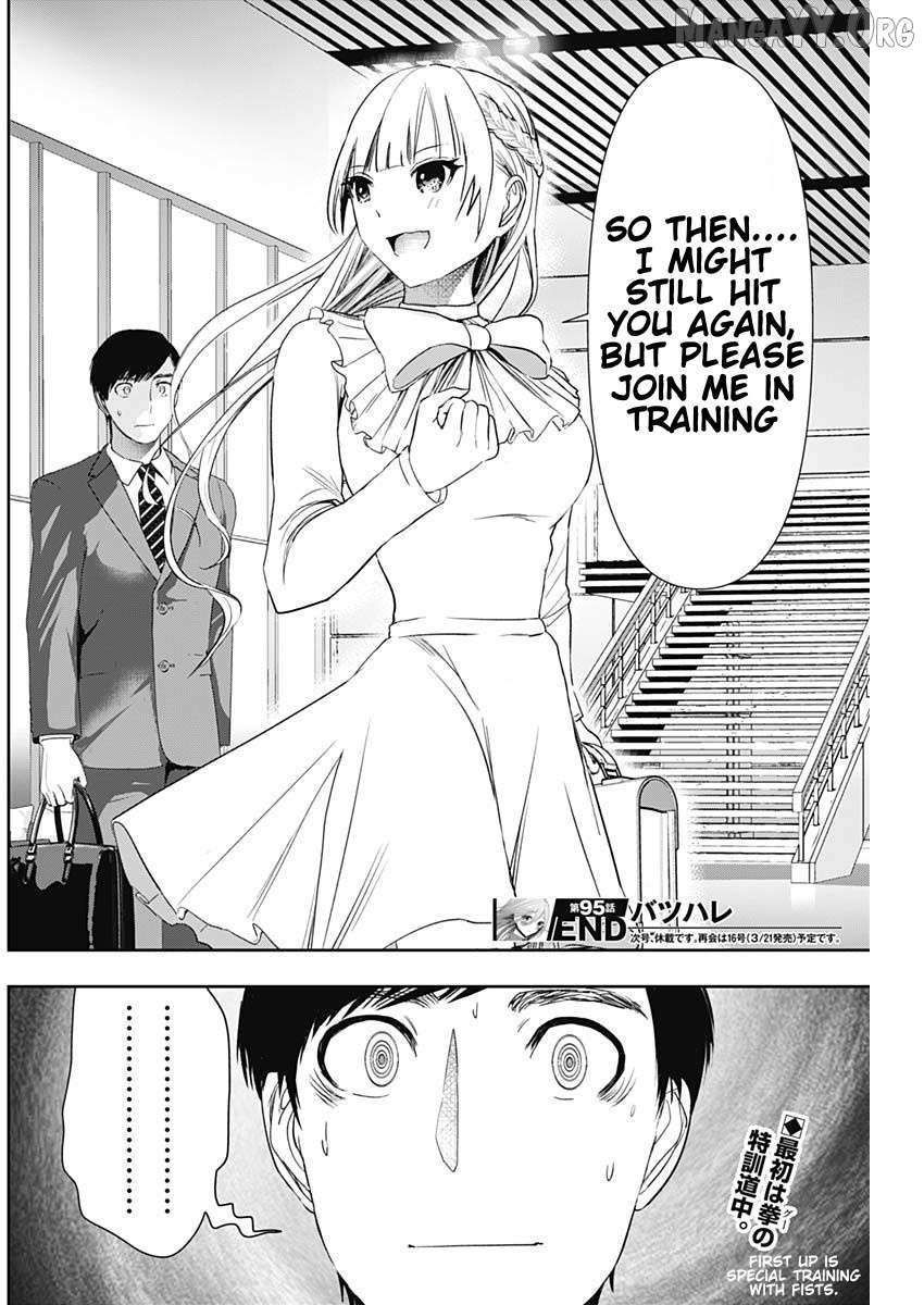 Read Batsu-Hare chapter 95 image 12 on Lezhin