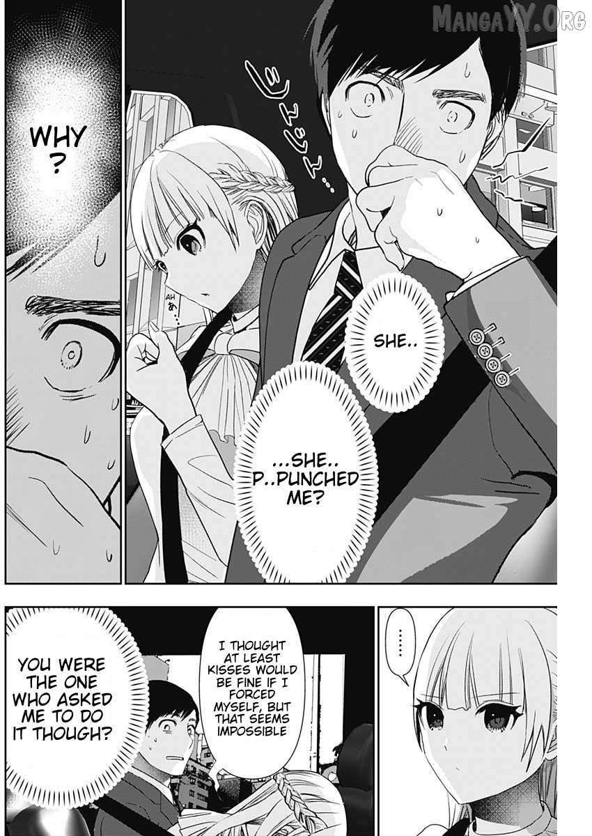 Read Batsu-Hare chapter 95 image 2 on Lezhin