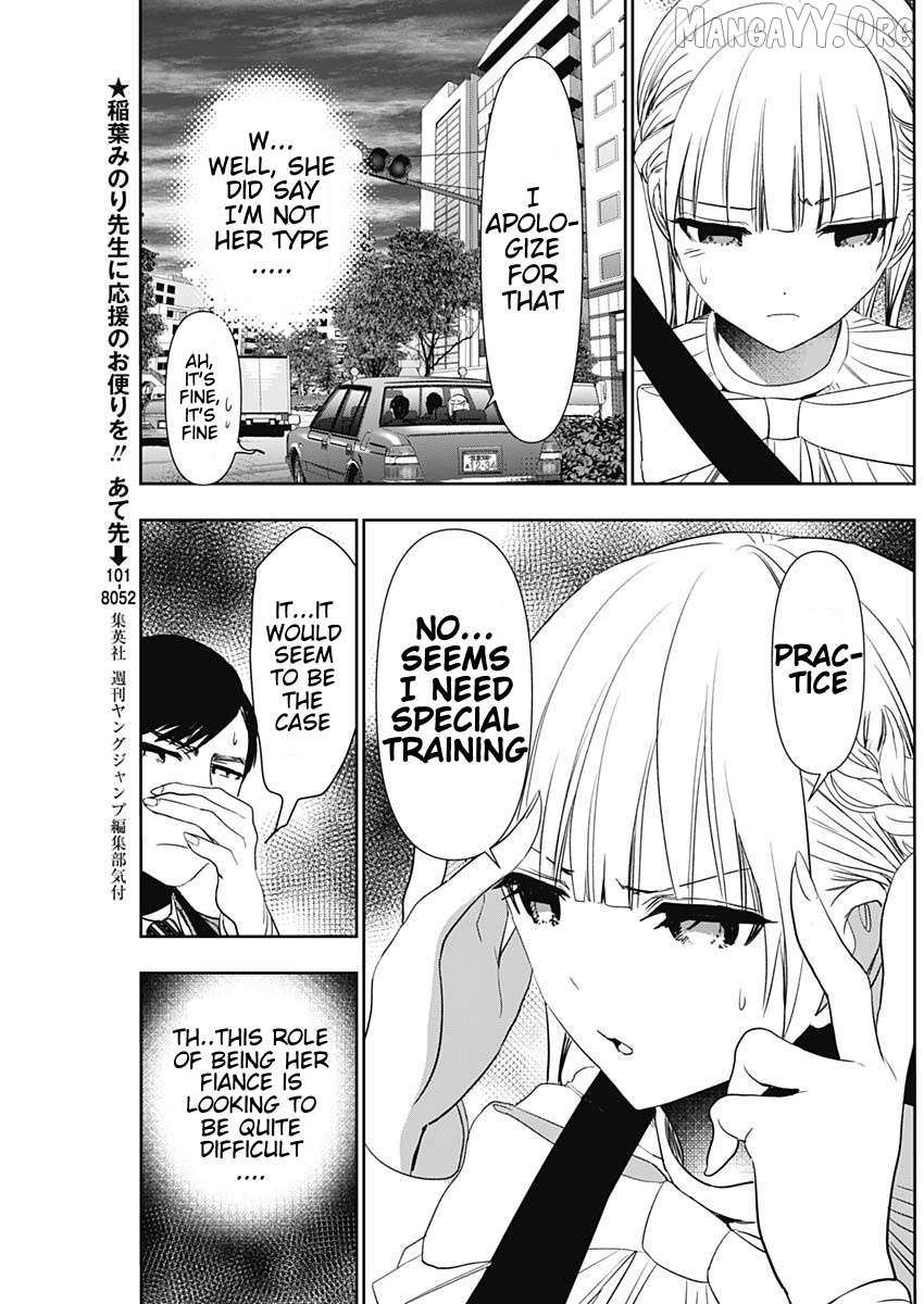 Read Batsu-Hare chapter 95 image 3 on Lezhin