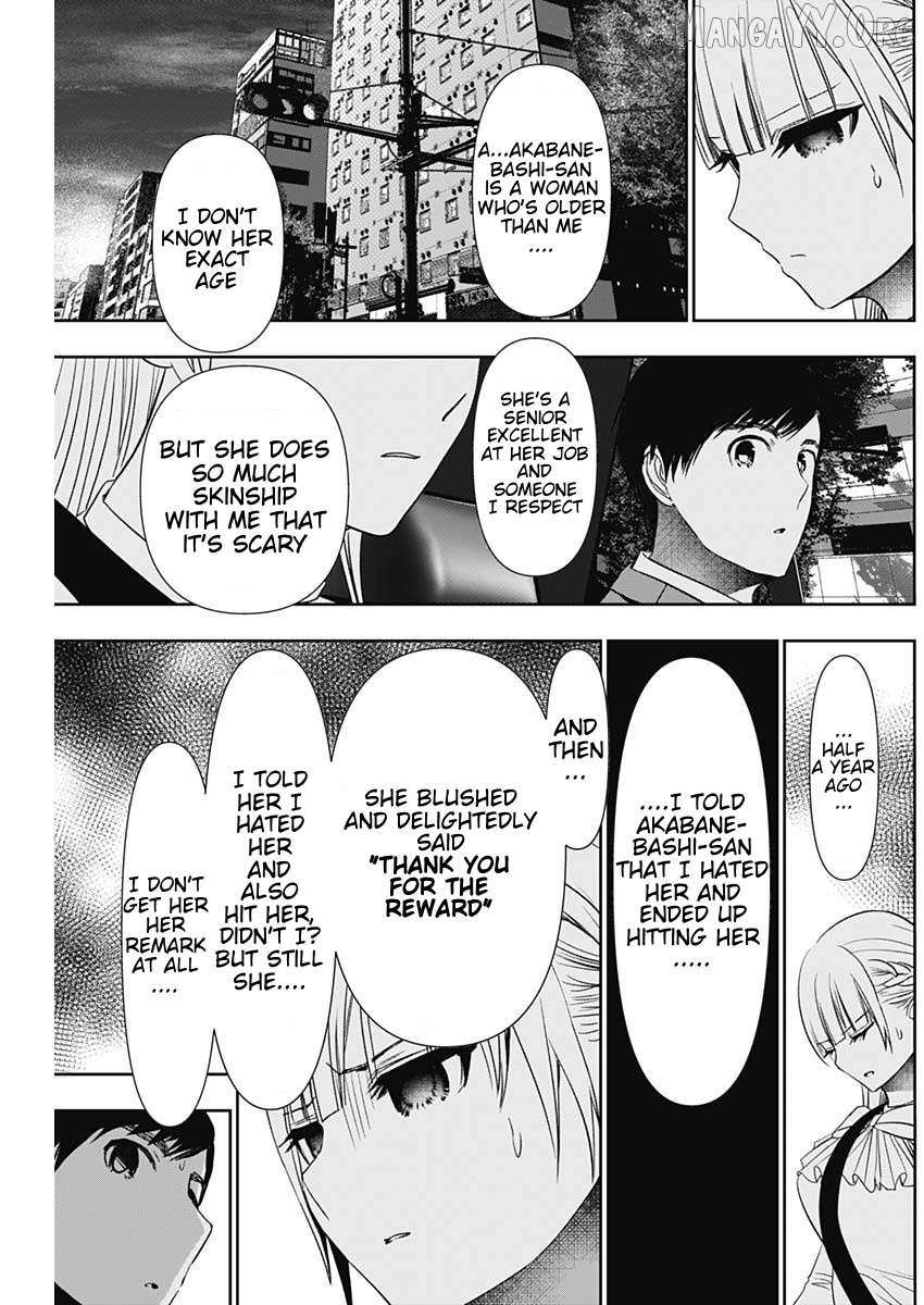 Read Batsu-Hare chapter 95 image 5 on Lezhin