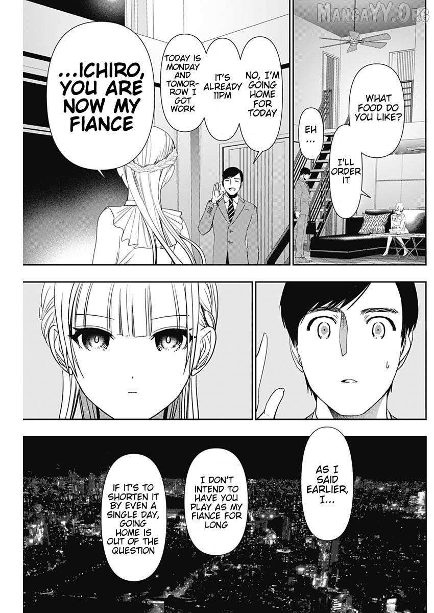 Read Batsu-Hare chapter 96 image 10 on Lezhin