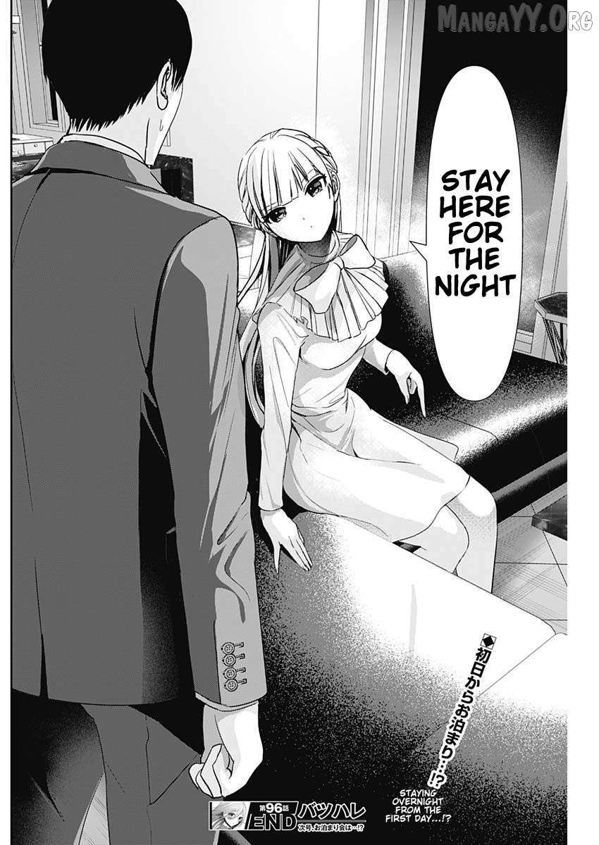 Read Batsu-Hare chapter 96 image 11 on Lezhin