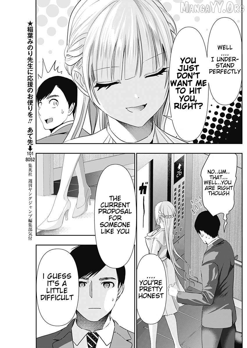 Read Batsu-Hare chapter 96 image 2 on Lezhin