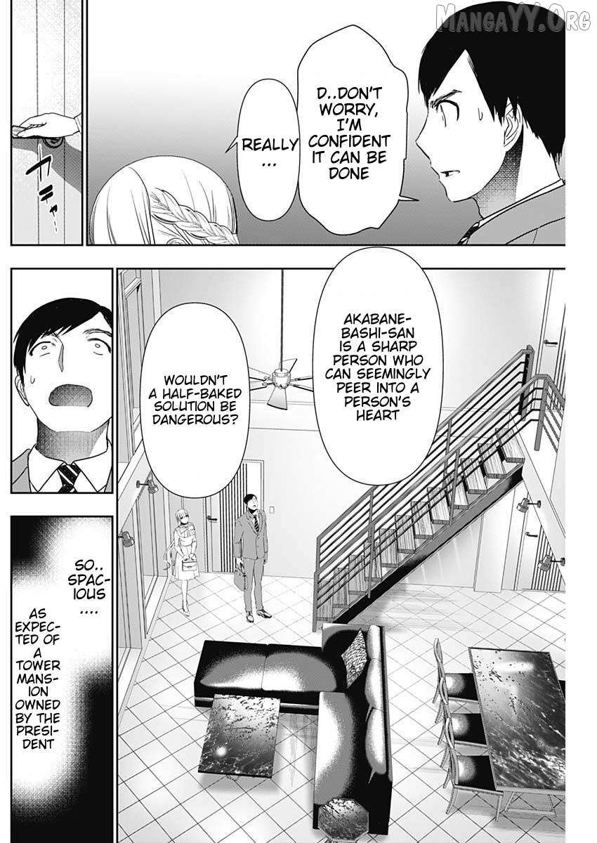 Read Batsu-Hare chapter 96 image 3 on Lezhin