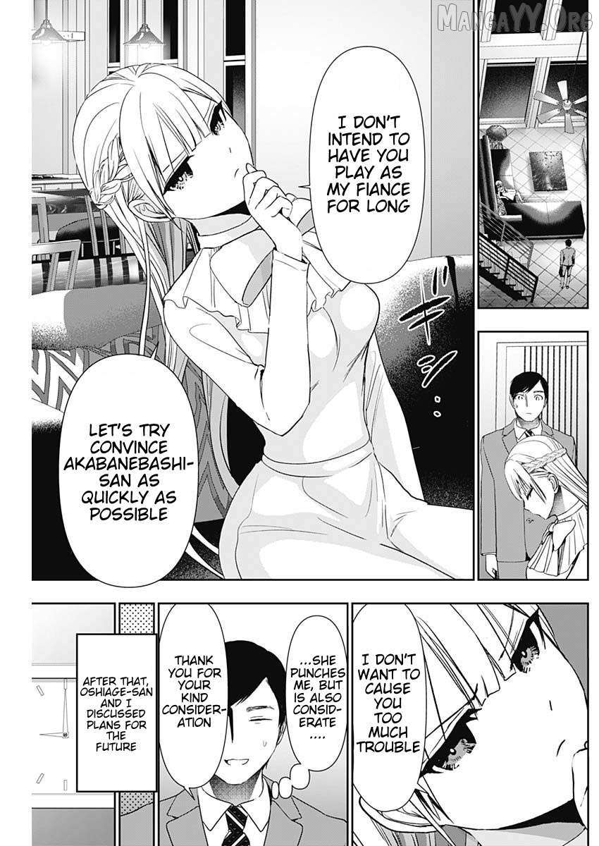 Read Batsu-Hare chapter 96 image 4 on Lezhin