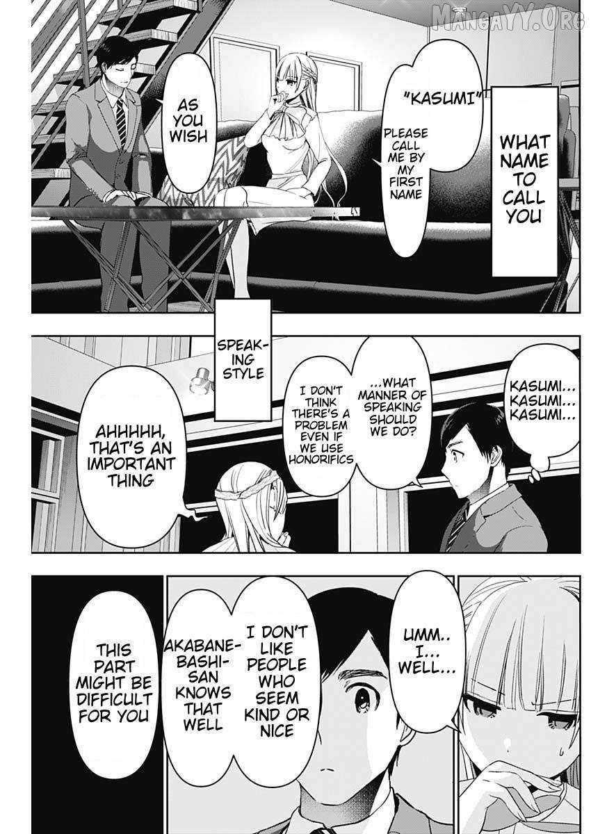 Read Batsu-Hare chapter 96 image 6 on Lezhin