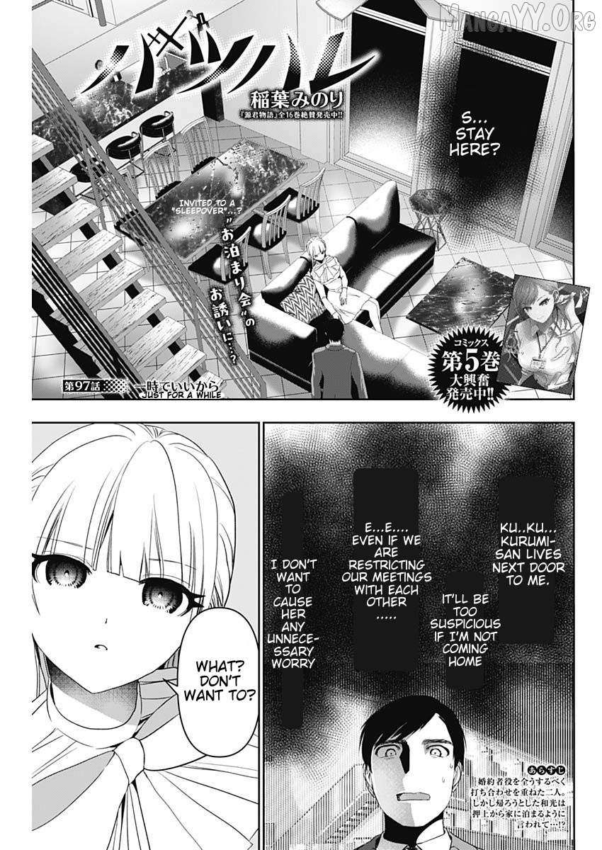Read Batsu-Hare chapter 97 image 0 on Lezhin