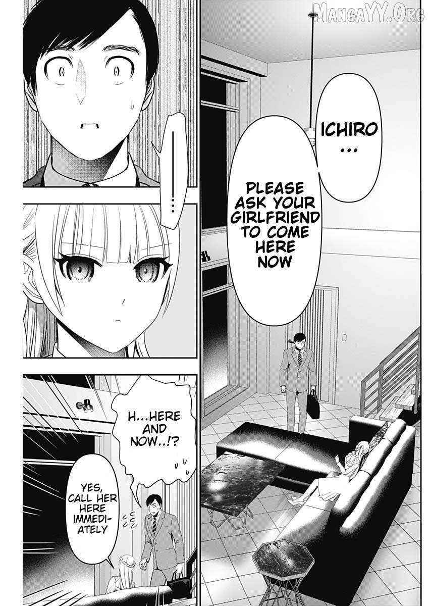 Read Batsu-Hare chapter 97 image 2 on Lezhin