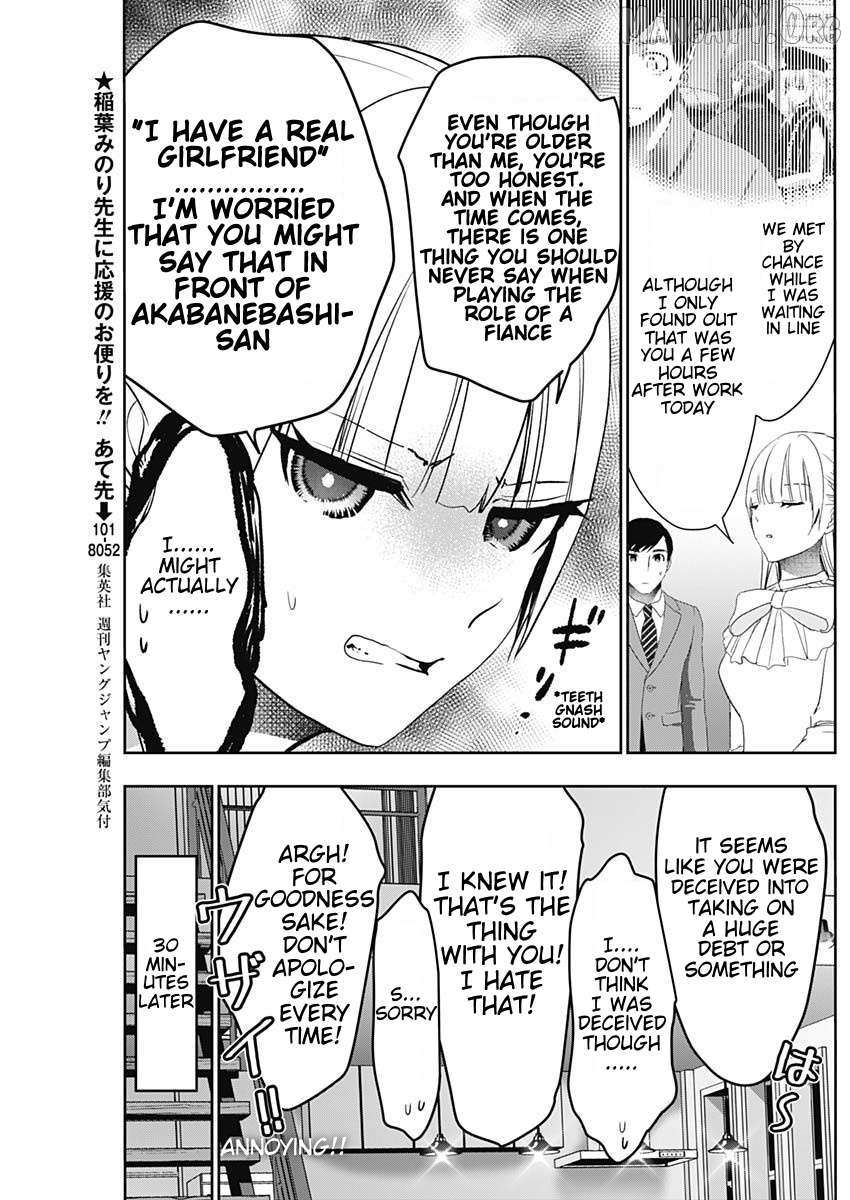 Read Batsu-Hare chapter 97 image 4 on Lezhin