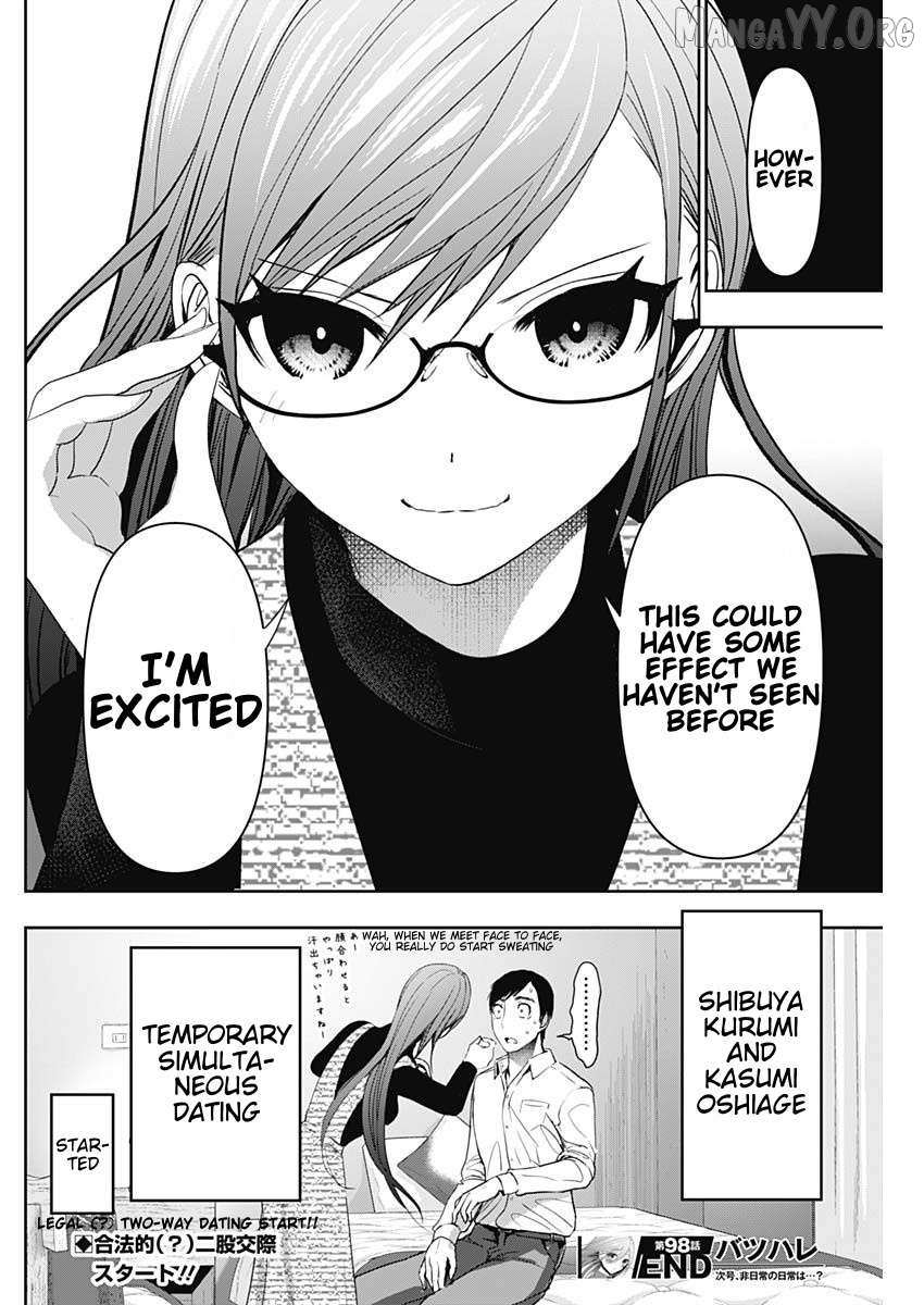 Read Batsu-Hare chapter 98 image 11 on Lezhin