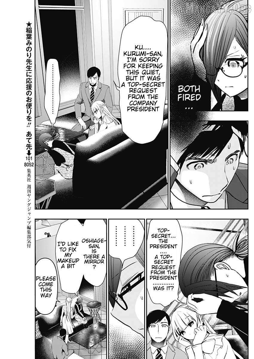 Read Batsu-Hare chapter 98 image 2 on Lezhin