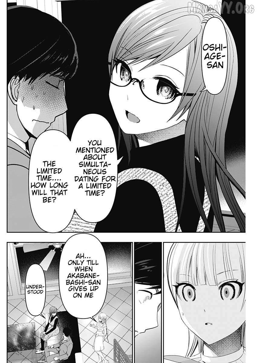Read Batsu-Hare chapter 98 image 7 on Lezhin
