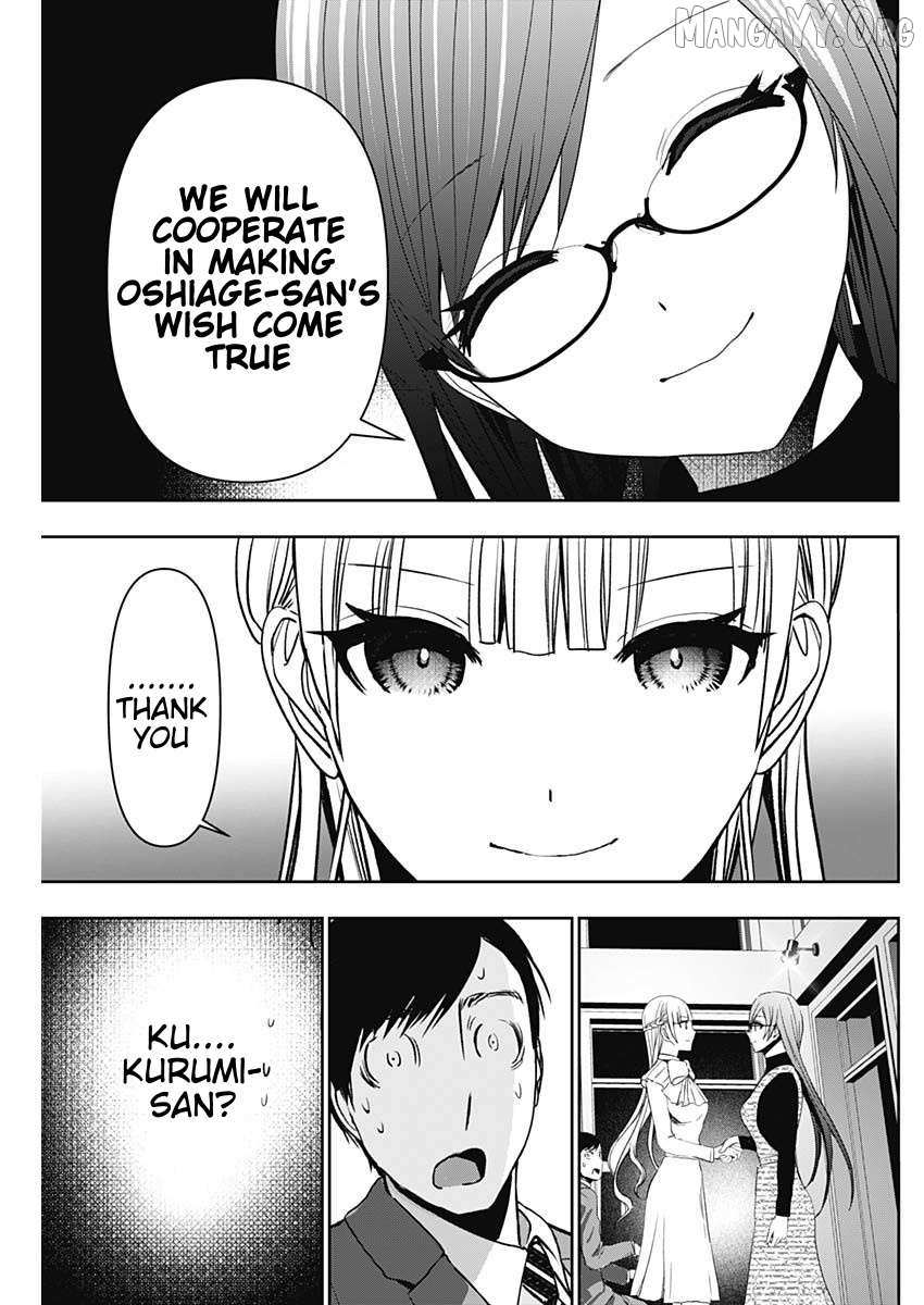 Read Batsu-Hare chapter 98 image 8 on Lezhin