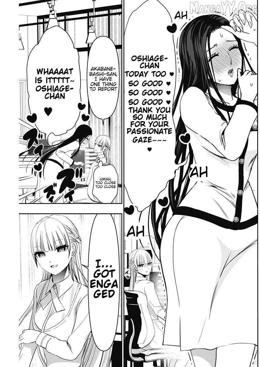 Read Batsu-Hare chapter 99 image 11 on Lezhin