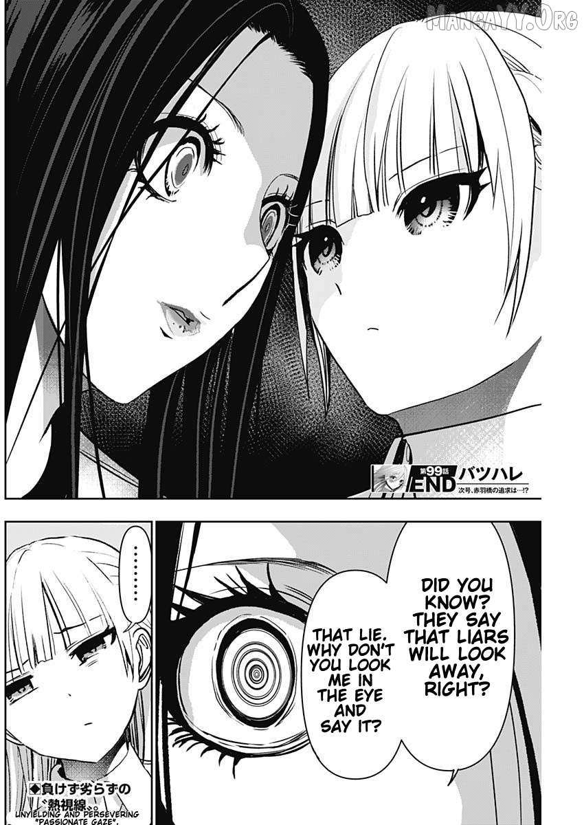 Read Batsu-Hare chapter 99 image 12 on Lezhin