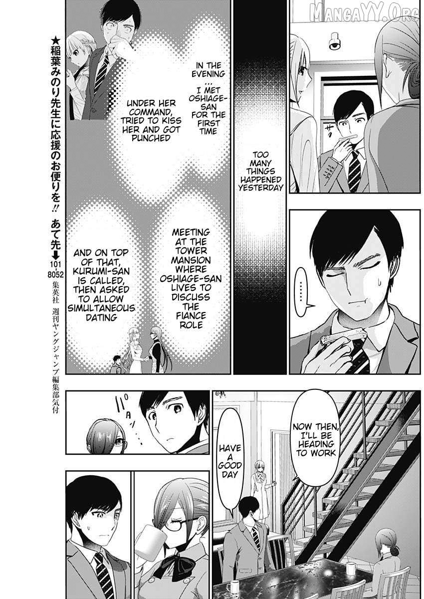 Read Batsu-Hare chapter 99 image 3 on Lezhin