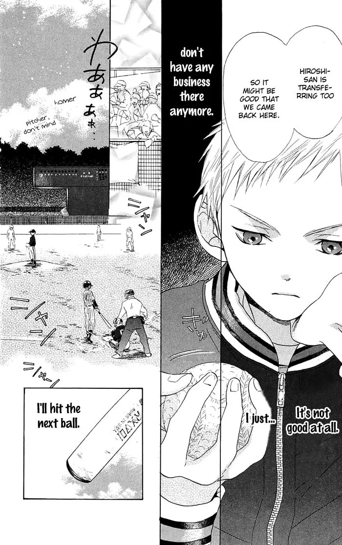 Read Battery chapter 1 image 16 on Lezhin