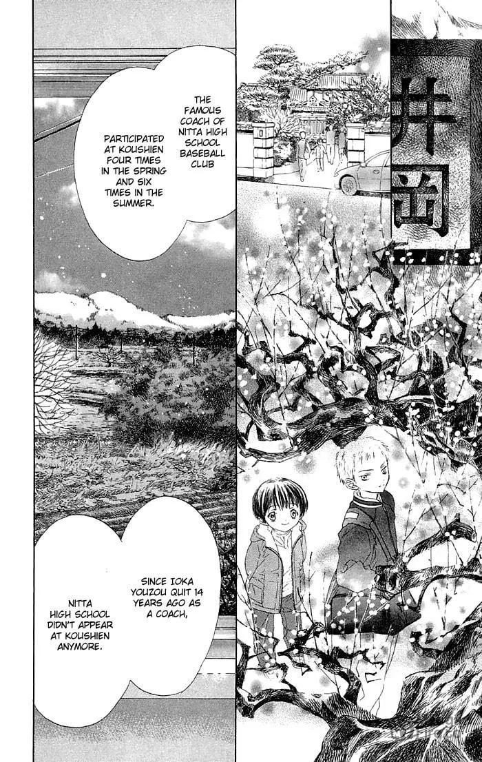 Read Battery chapter 1 image 20 on Lezhin