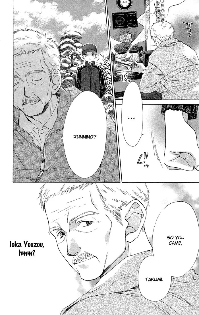 Read Battery chapter 1 image 24 on Lezhin