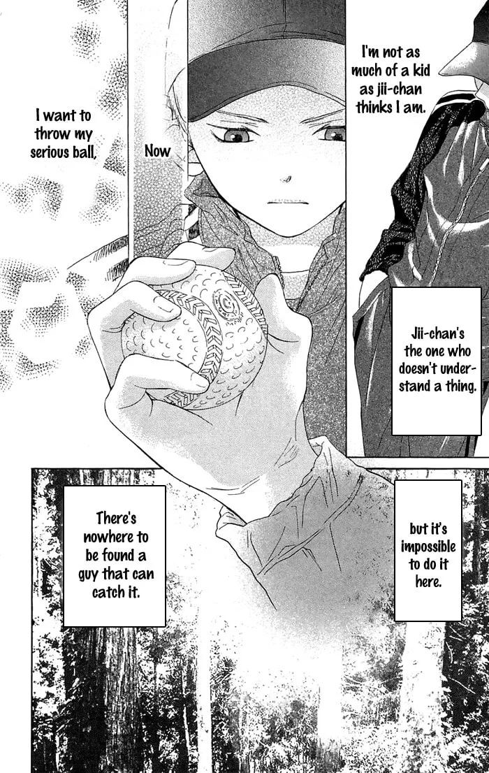 Read Battery chapter 1 image 30 on Lezhin