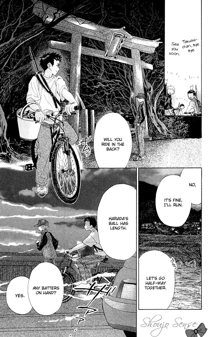 Read Battery chapter 1 image 39 on Lezhin