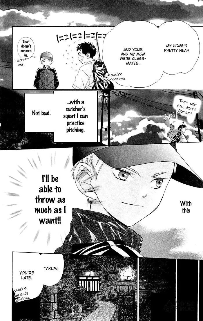 Read Battery chapter 1 image 44 on Lezhin