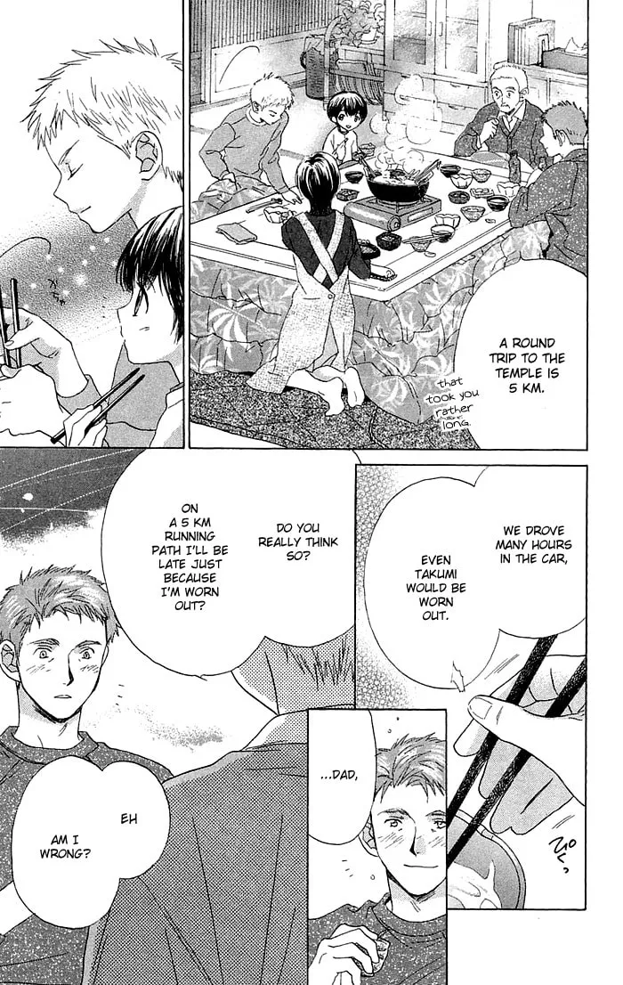 Read Battery chapter 1 image 45 on Lezhin