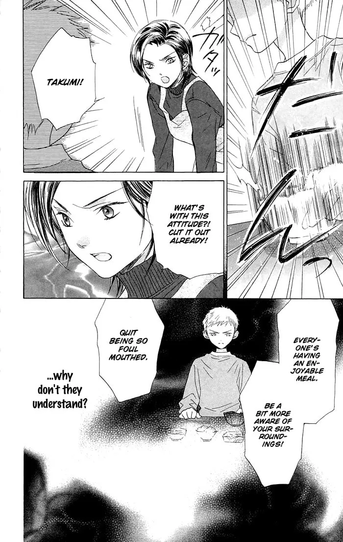 Read Battery chapter 1 image 46 on Lezhin