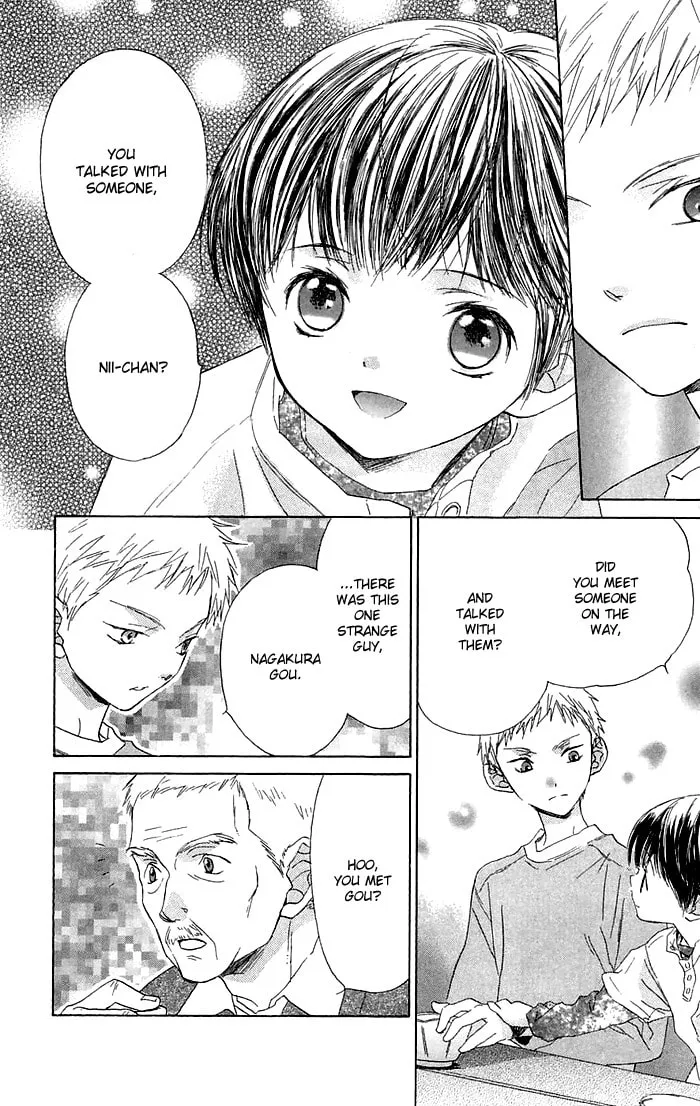 Read Battery chapter 1 image 48 on Lezhin