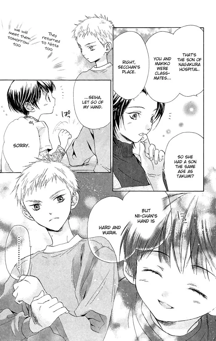 Read Battery chapter 1 image 49 on Lezhin