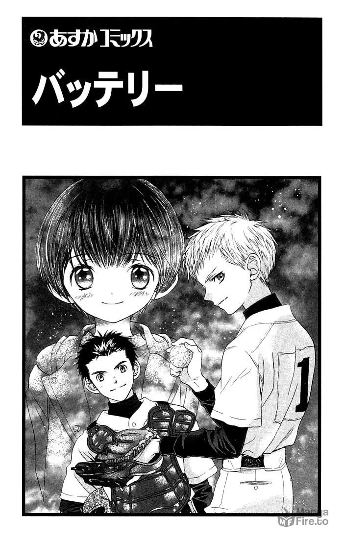 Read Battery chapter 1 image 5 on Lezhin