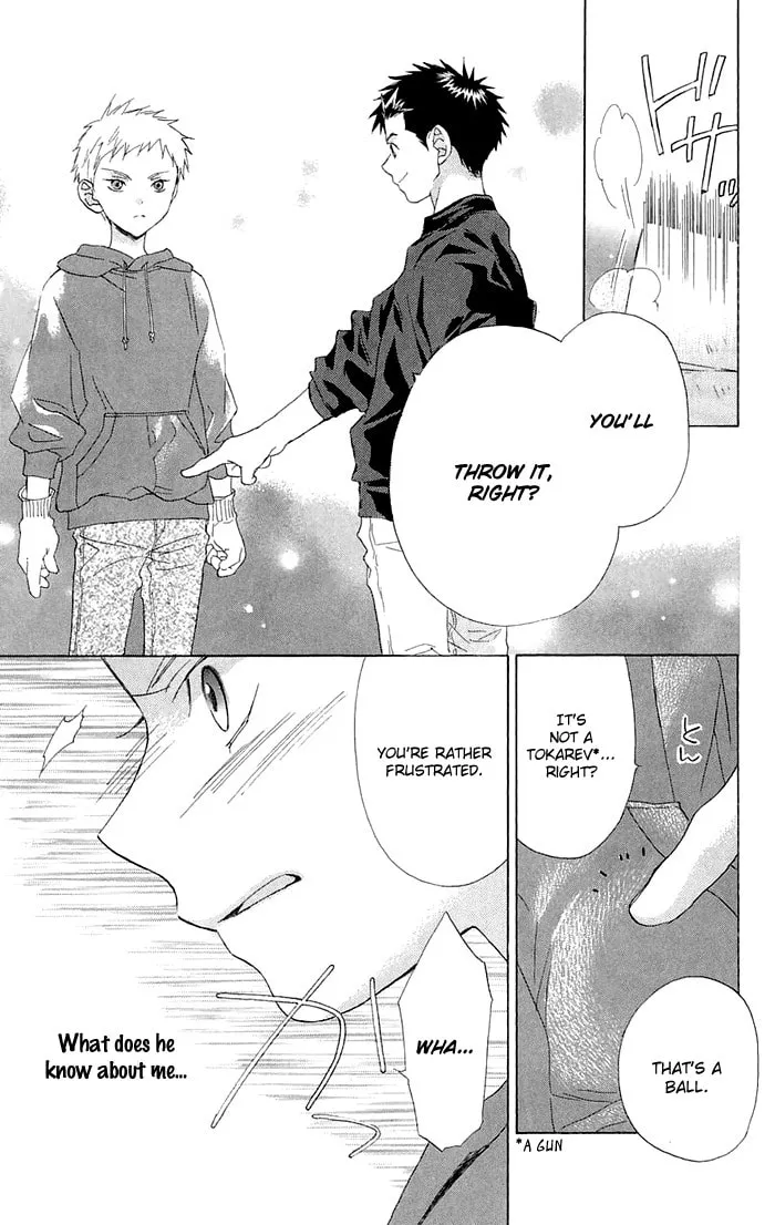 Read Battery chapter 1 image 55 on Lezhin