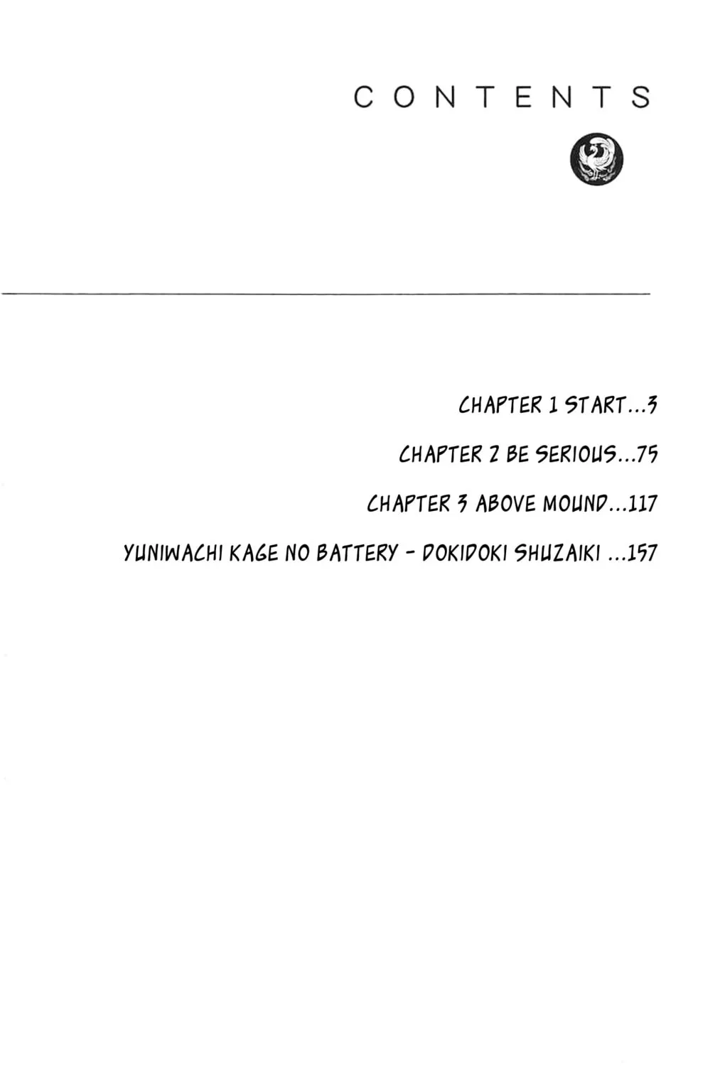 Read Battery chapter 1 image 6 on Lezhin