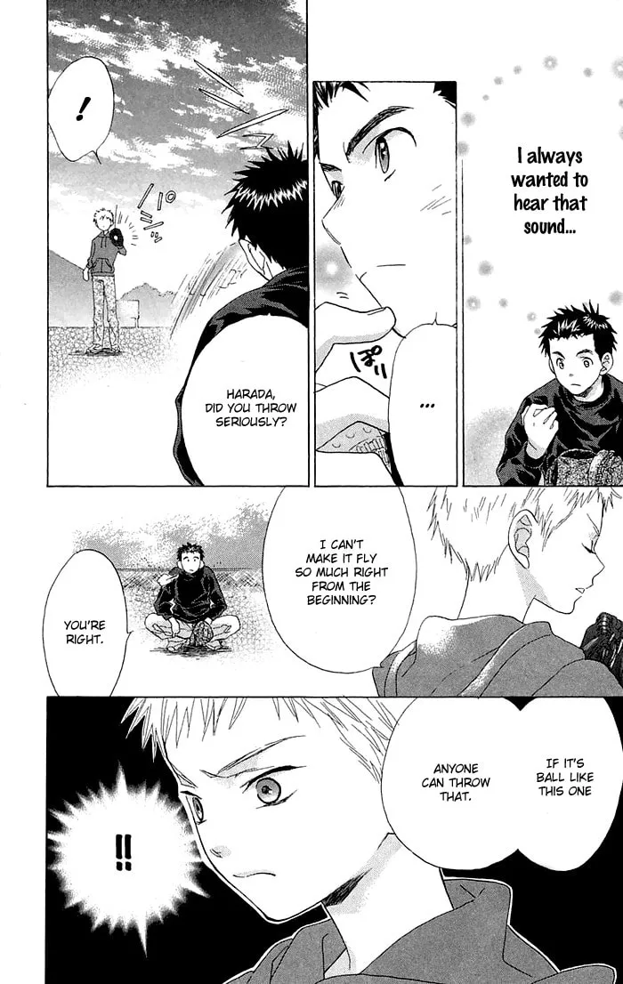 Read Battery chapter 1 image 64 on Lezhin
