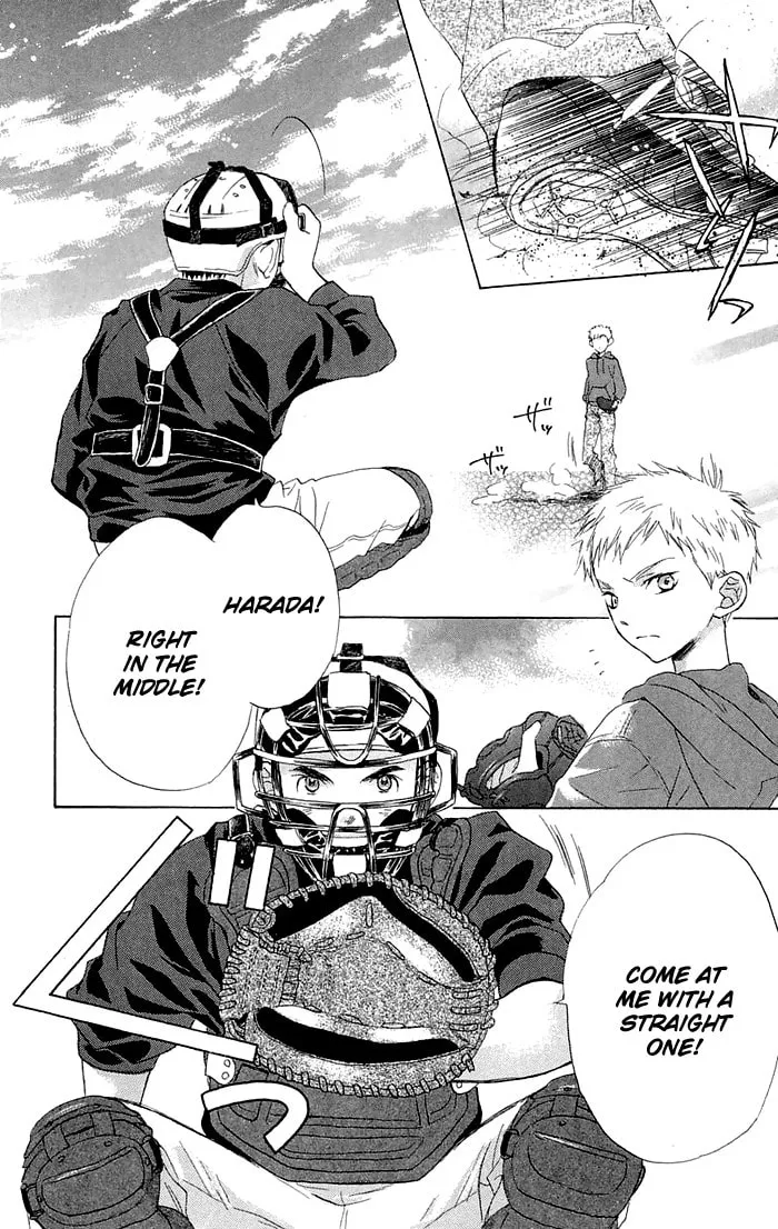 Read Battery chapter 1 image 66 on Lezhin