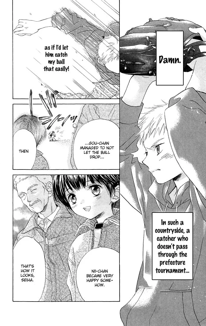 Read Battery chapter 1 image 73 on Lezhin