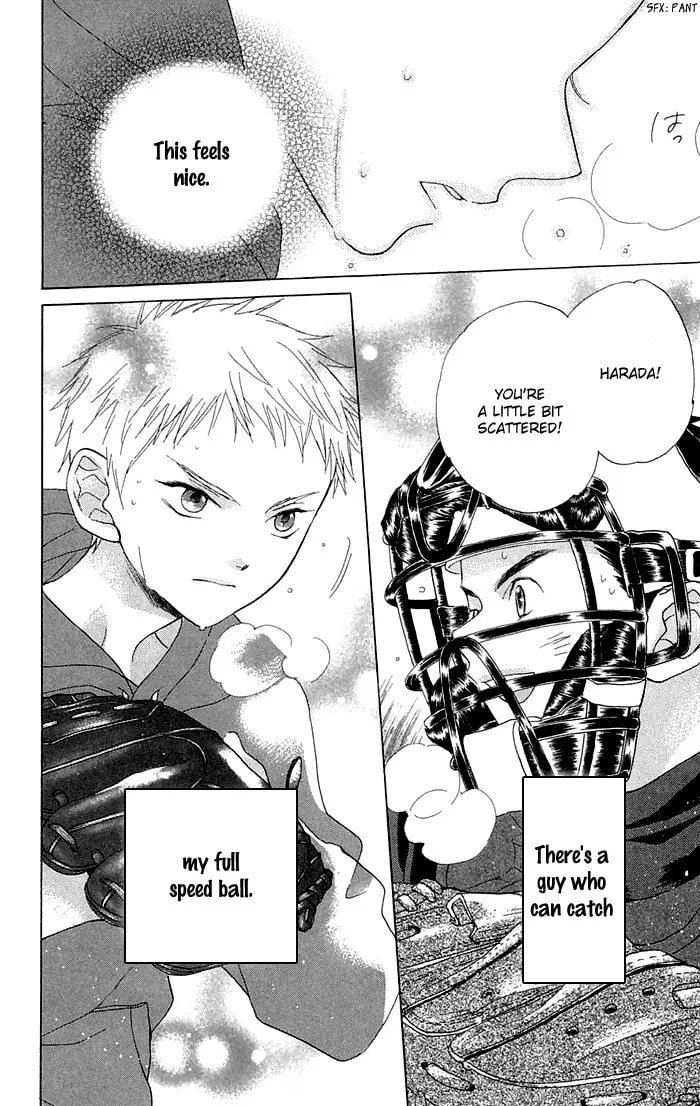 Read Battery chapter 1 image 75 on Lezhin