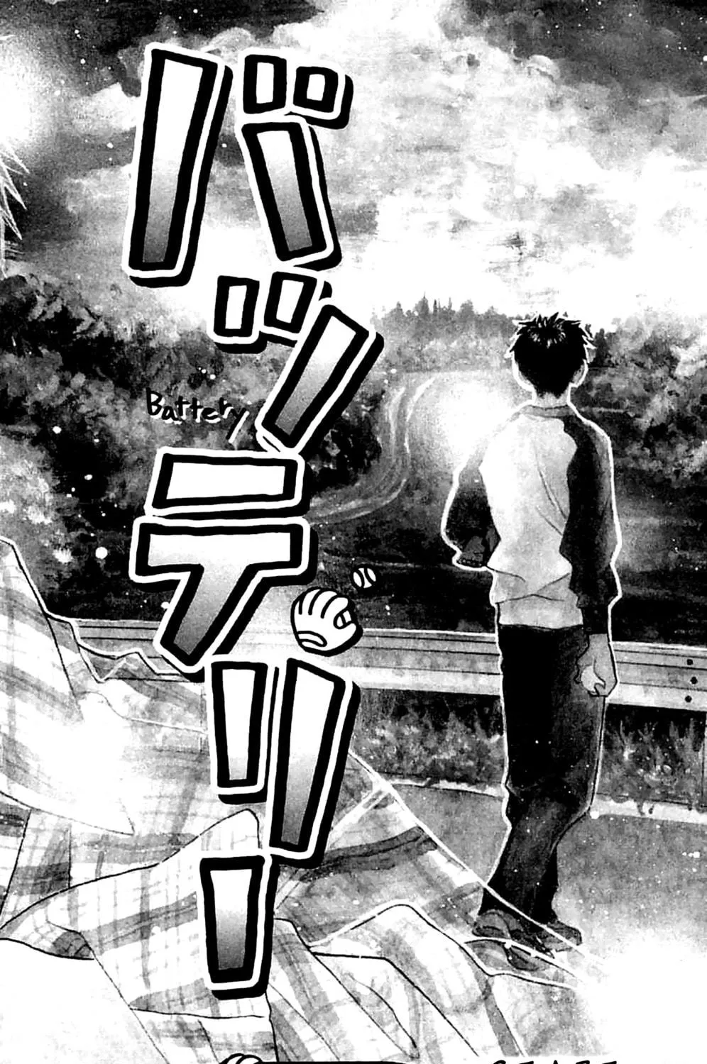 Read Battery chapter 1 image 9 on Lezhin