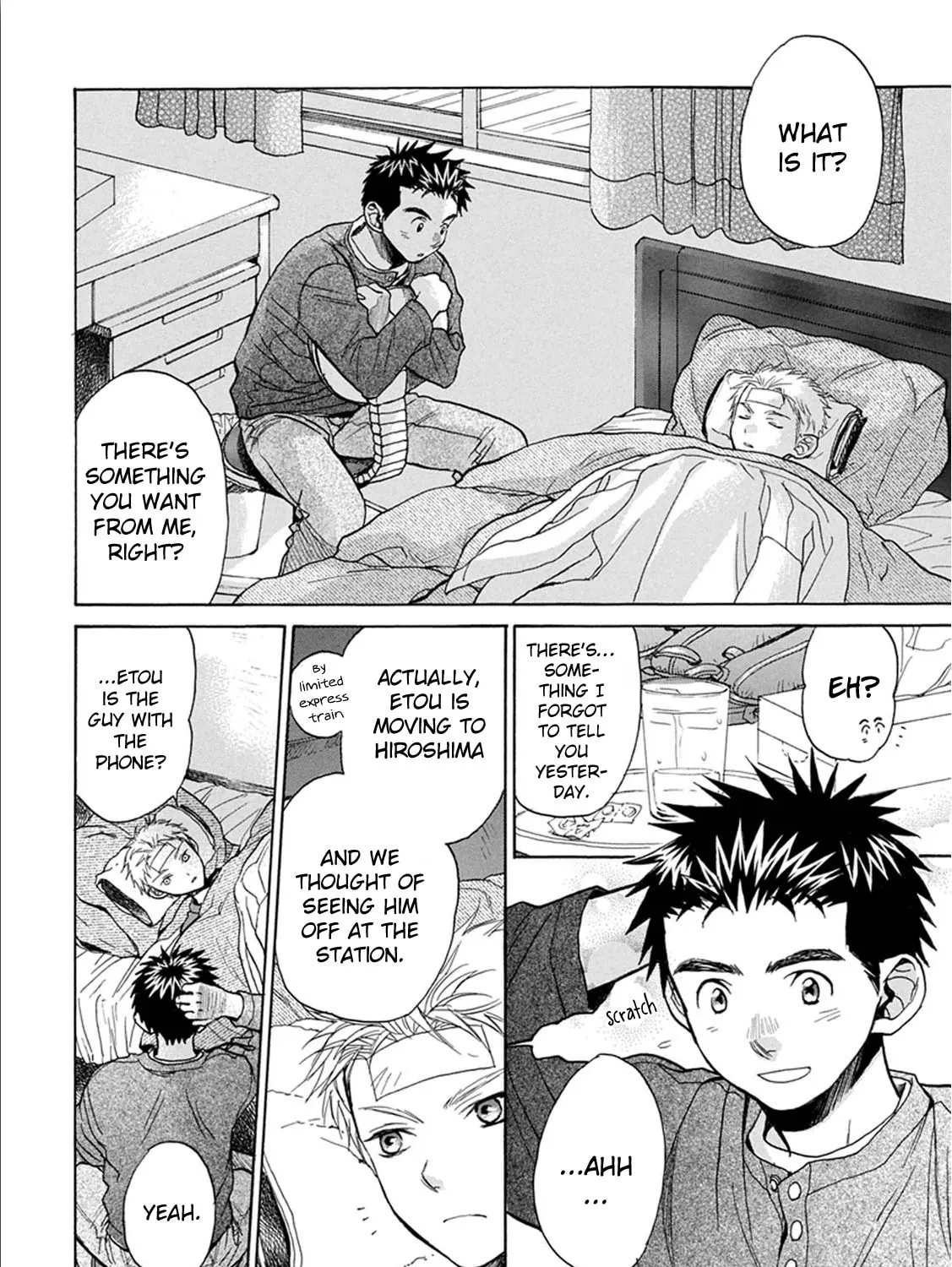 Read Battery chapter 11 image 19 on Lezhin