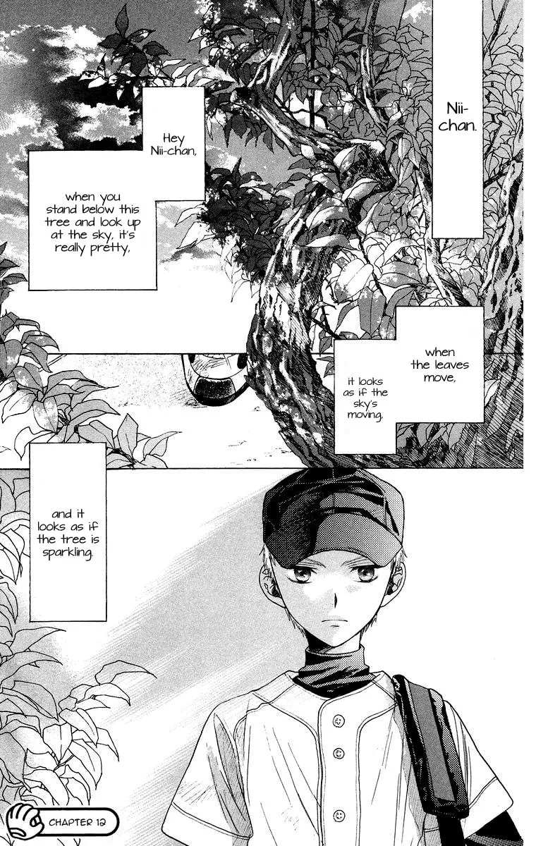 Read Battery chapter 12 image 1 on Lezhin