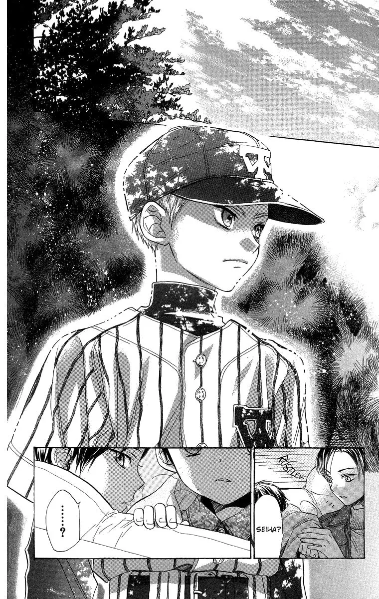 Read Battery chapter 12 image 12 on Lezhin