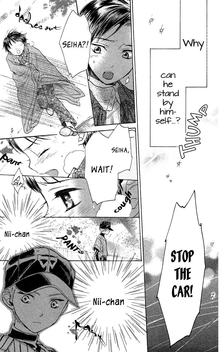 Read Battery chapter 12 image 15 on Lezhin