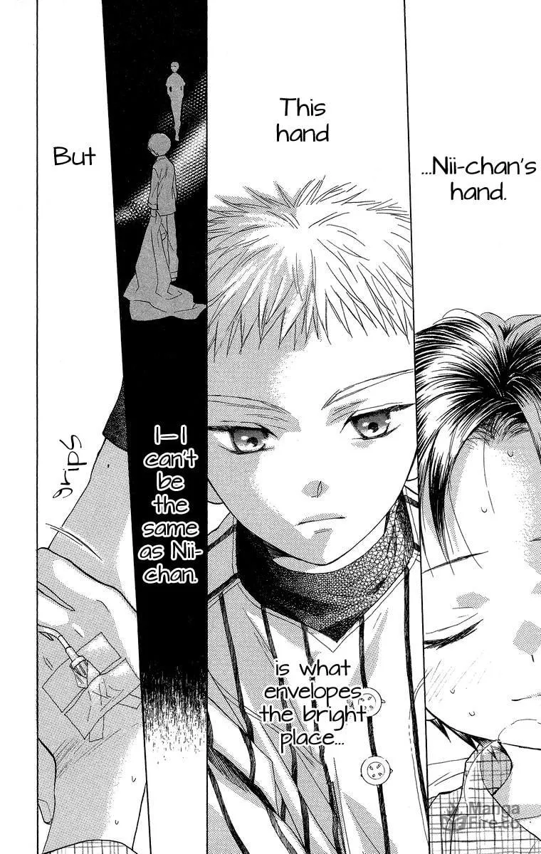 Read Battery chapter 12 image 24 on Lezhin