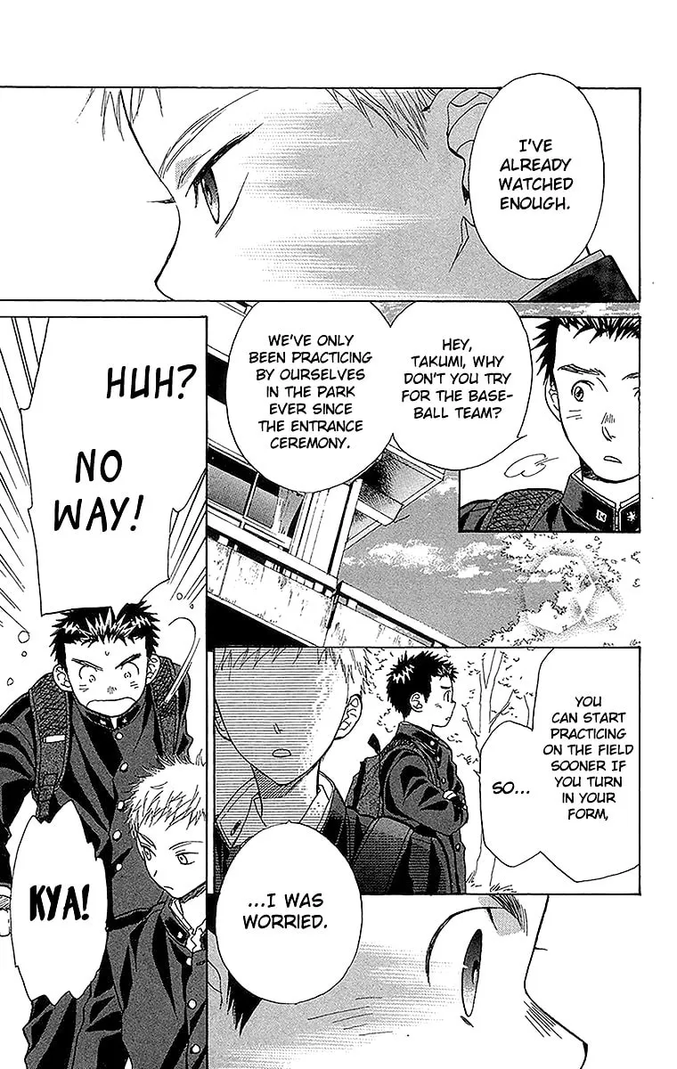 Read Battery chapter 14 image 15 on Lezhin
