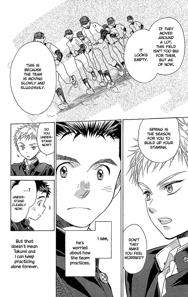 Read Battery chapter 14 image 18 on Lezhin